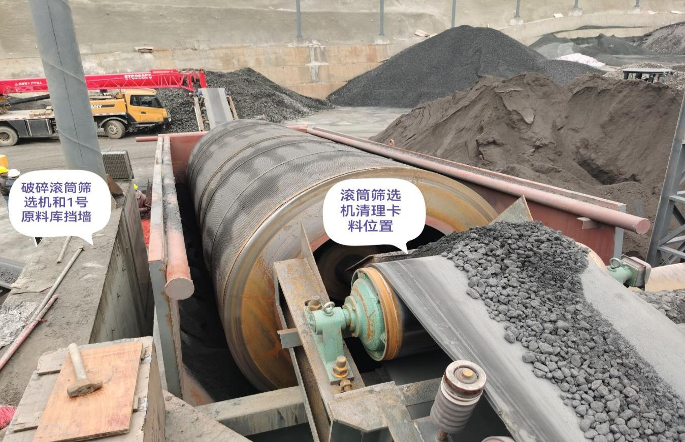 百色廣泰金屬材料有限公司“2·23”高處墜落事故調(diào)查報(bào)告