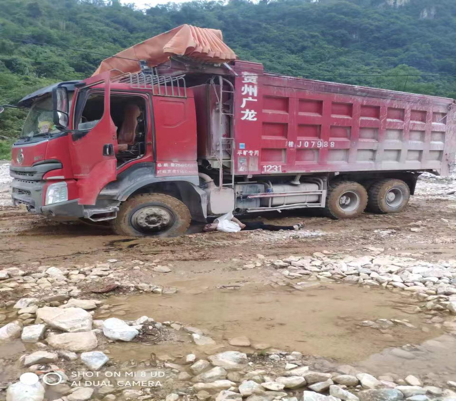 平桂黃田方祺公司“4·28”觸電事件調(diào)查報(bào)告