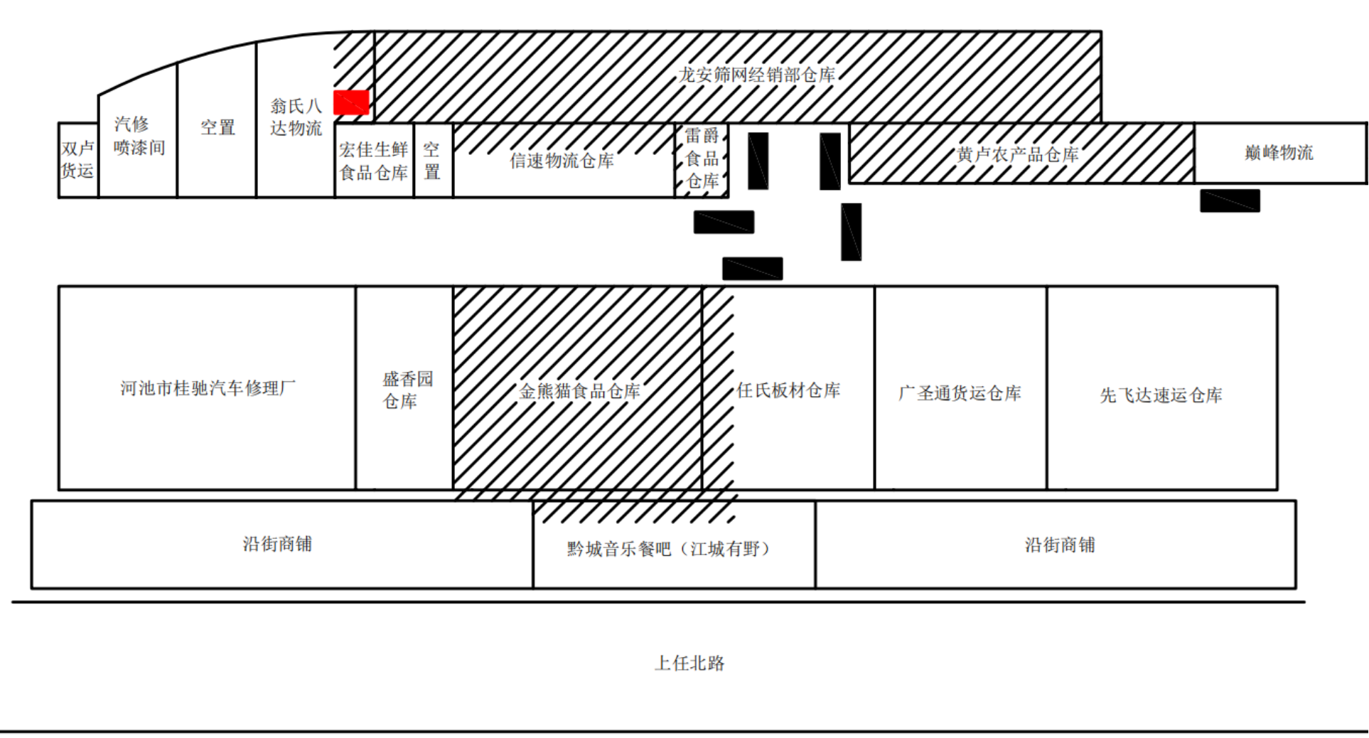 河池市金城江區(qū)江北東路227號鋼架棚倉庫“8·20”火災(zāi)事故調(diào)查報告