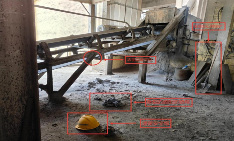 廣西珍珠水泥有限公司“8·25”一般機(jī)械傷害死亡事故調(diào)查報(bào)告