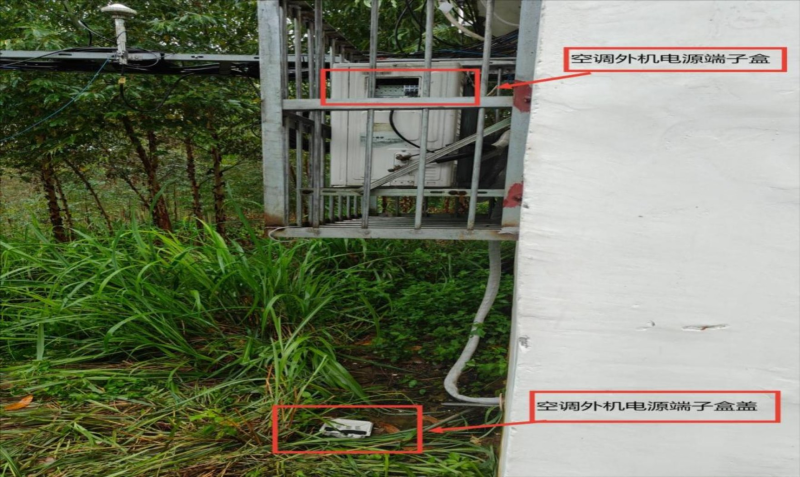 興賓高安山東省郵電工程有限公司“7·1”一般觸電事故調(diào)查報(bào)告