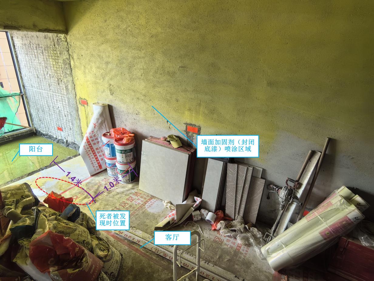 大亞灣西區(qū)文軒居（惠州市）裝飾有限公司“7·2”一般觸電事故調(diào)查報(bào)告