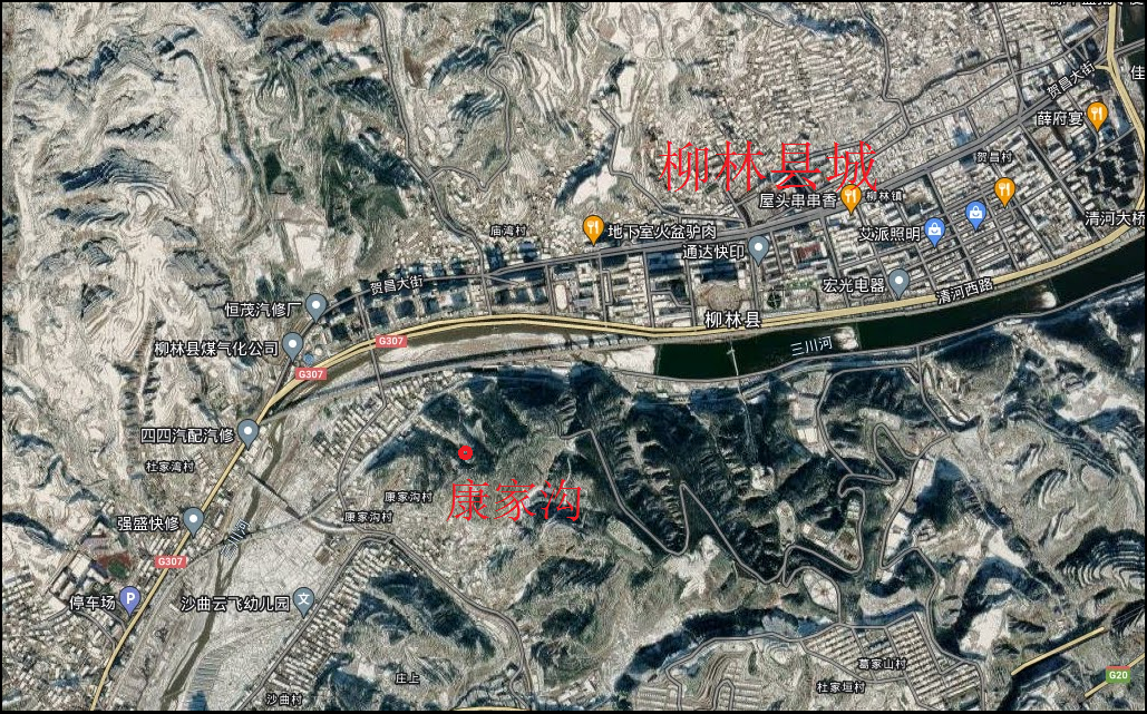 呂梁市人民政府柳林縣“1·28”黃土崩塌自然災(zāi)害調(diào)查評(píng)估報(bào)告