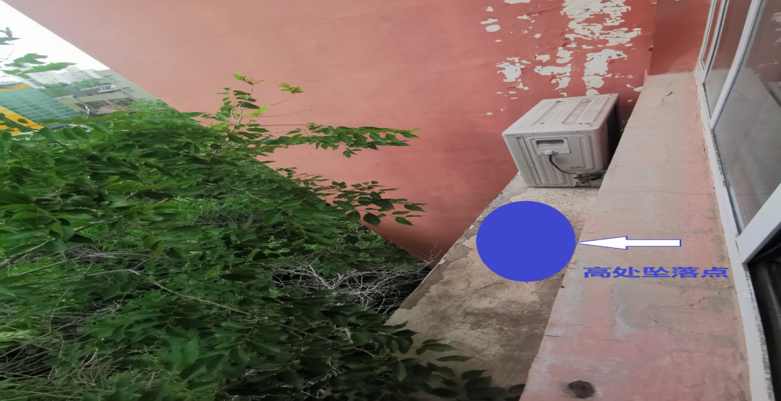 克拉瑪依區(qū)金德制冷電器修理部“6·17”高處墜落事故調(diào)查報告