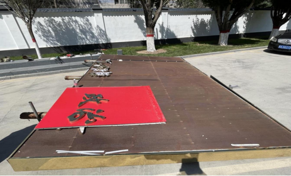 昌吉市XXXX出入境邊防檢查站“6·12”一般物體打擊事故調查報告