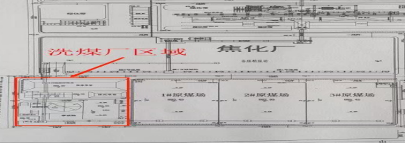 阜康市泰華煤焦化工有限公司“4·20”機械傷害事故調查報告