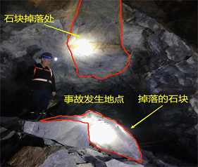 托克遜縣庫米什吐魯番雪銀金屬礦業(yè)股份有限公司彩花溝含銅黃鐵礦“4·9”一般頂板事故報(bào)告