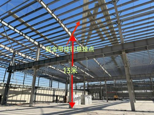 銀川經(jīng)濟技術(shù)開發(fā)區(qū)寧夏龍祥新能源科技有限公司“11·27”一般高處墜落事故調(diào)查報告