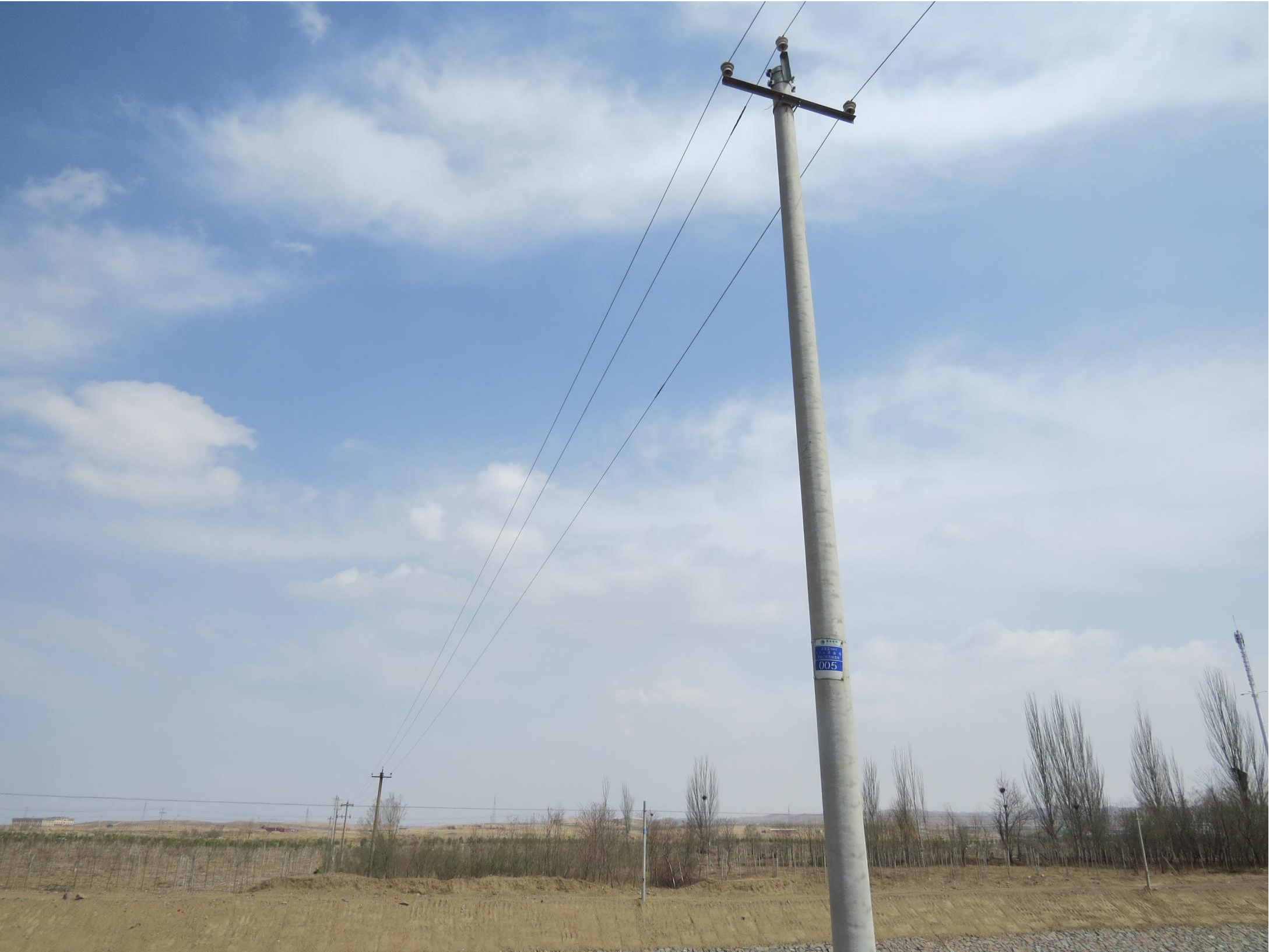 靈武市大河子溝二期治理工程三標(biāo)段“4·9”觸電死亡事故調(diào)查報告