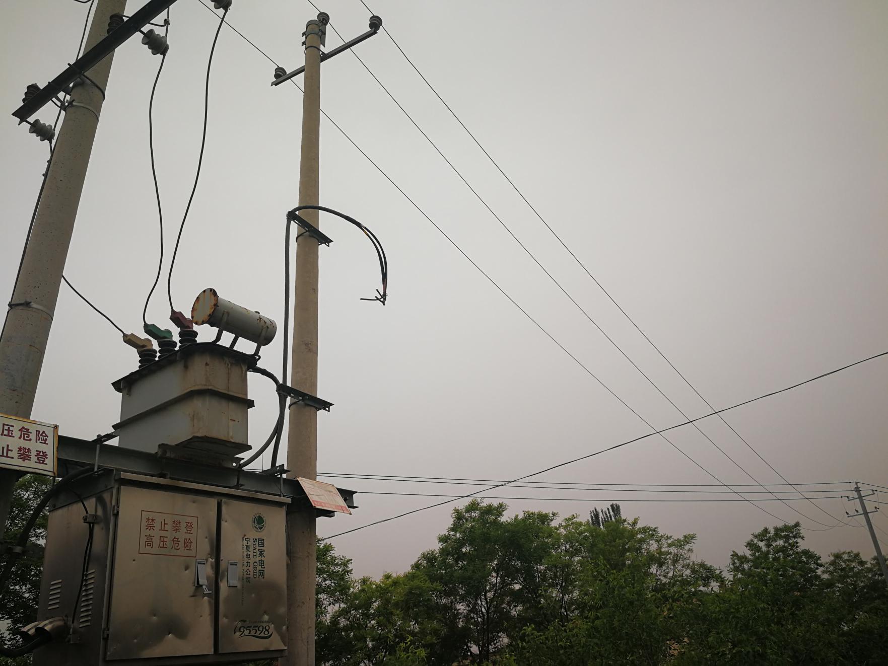 寧夏彤宇方達通信工程有限公司“5·5”觸電死亡事故調(diào)查報告