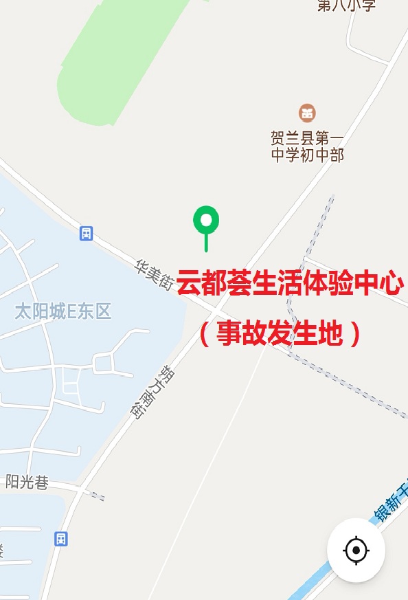 寧夏錦億弘建設(shè)工程有限公司云都薈生活體驗中心裝修項目“7·25”一般物體打擊事故調(diào)查報告