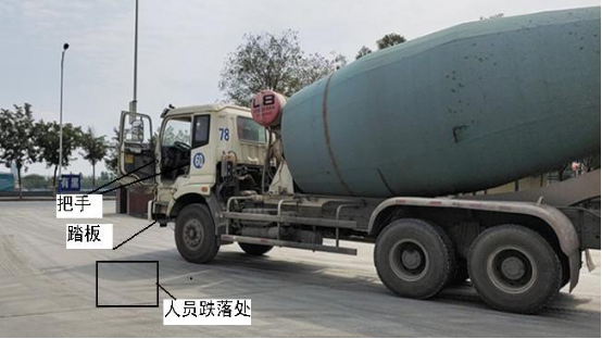 寧夏森淼祥建新材料有限公司“9.16”事故調(diào)查報(bào)告