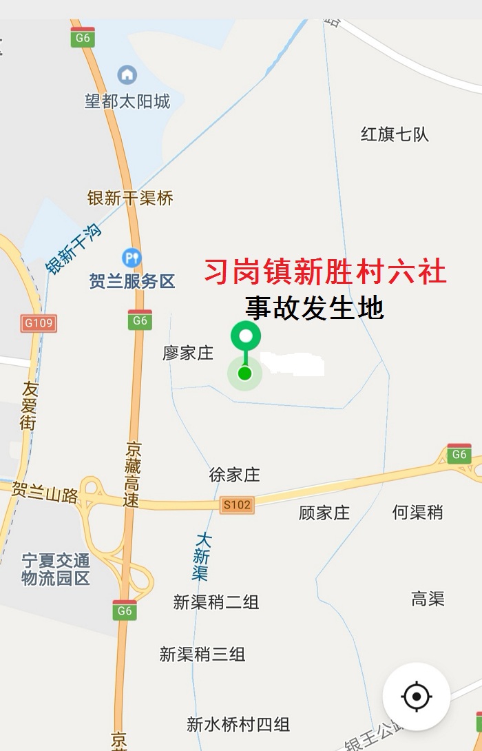 賀蘭縣習(xí)崗鎮(zhèn)新勝6社高興彬廢品收購(gòu)站“1·3”一般機(jī)械傷害事故調(diào)查報(bào)告