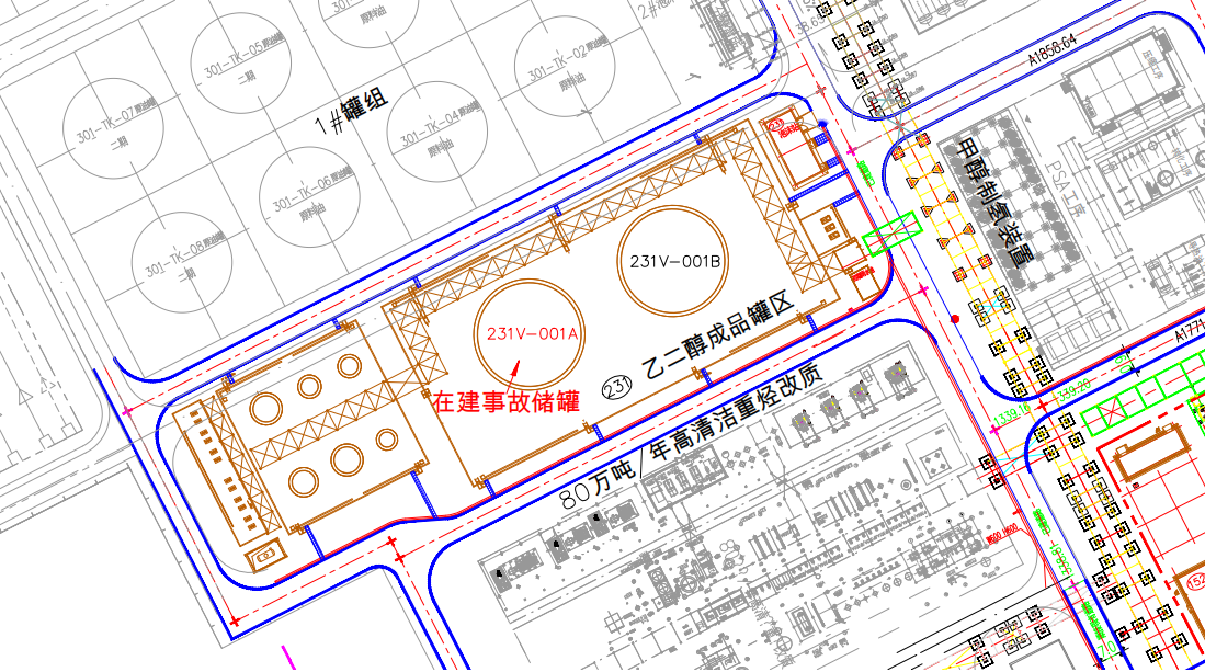 寧東能源化工基地寧夏暢億清潔能源有限責任公司“10·24”事故調(diào)查報告