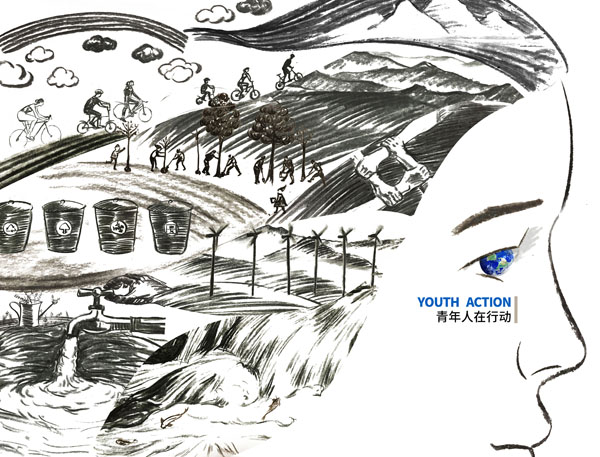 用行動(dòng)保護(hù)地球