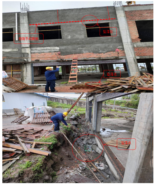 重慶迅舸建設(shè)有限公司“4?13”高處墜落事故調(diào)查報(bào)告