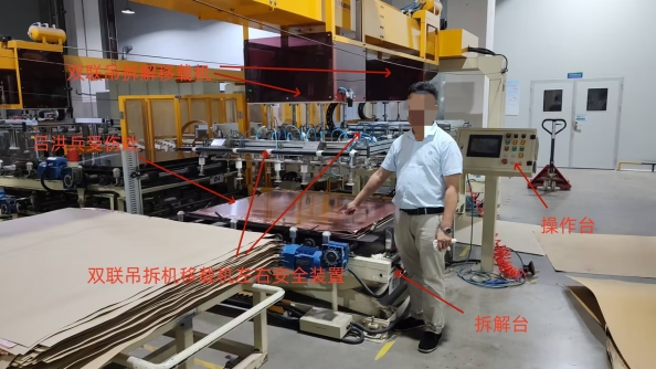 重慶市和鑫達(dá)電子有限公司“6·17”一般機(jī)械傷害事故調(diào)查報(bào)告