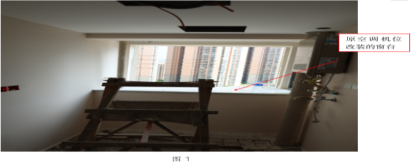 江北華新街重慶信銳電子商務(wù)有限公司 “9·10”一般高處墜落事故調(diào)查報(bào)告