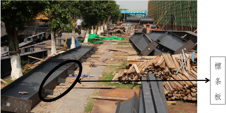 四川宏遠(yuǎn)建筑工程有限公司“5·22”朱**物體打擊事故調(diào)查報(bào)告