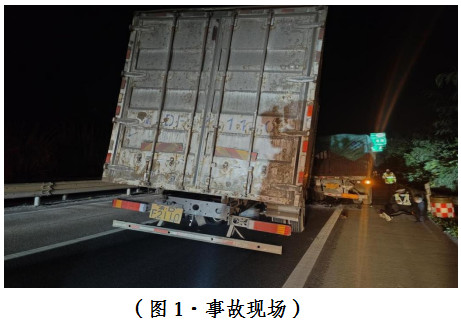 G69銀百高速公路涪陵馬武“3·15”一般道路交通事故調(diào)查報告