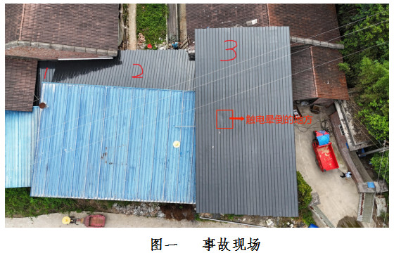 涪陵馬武重慶市某某專業(yè)合作社“7·24”一般觸電事故調(diào)查報告