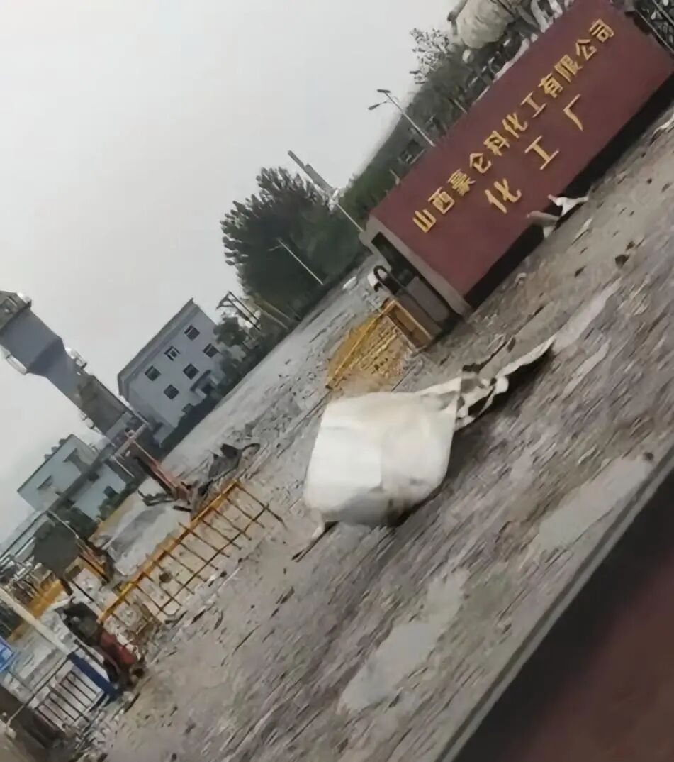 山西運(yùn)城河津一化工廠突發(fā)爆炸 致1死1傷