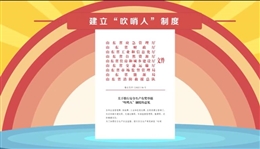 如何強(qiáng)化有獎(jiǎng)舉報(bào)推動(dòng)企業(yè)消除事故隱患（下）