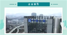 企業(yè)如何落實(shí)全員安全生產(chǎn)責(zé)任（下）