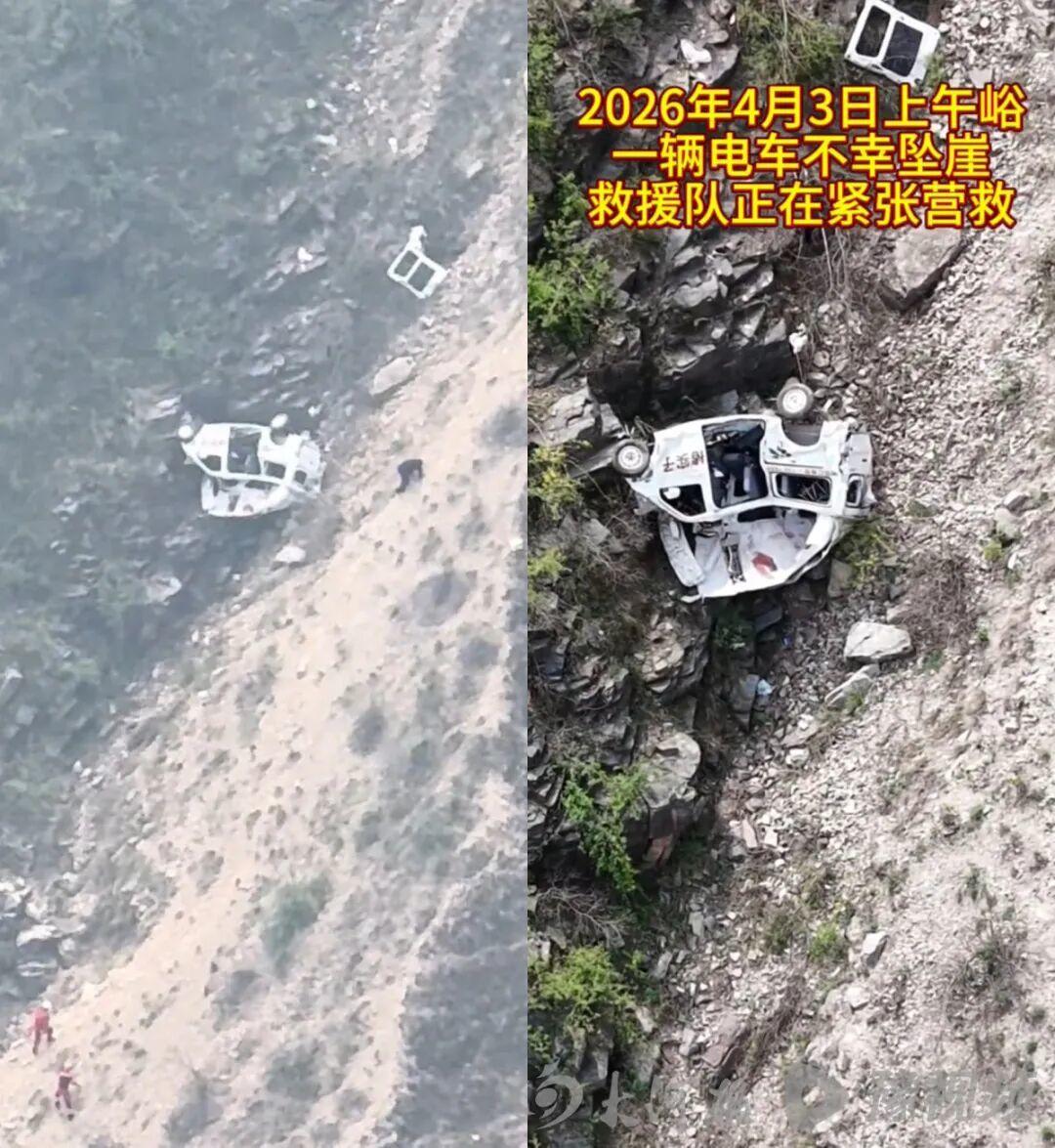 河南新鄉(xiāng)南太行一私家車墜崖 致2死