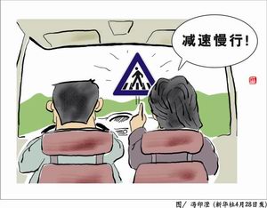 《道路交通安全法》規(guī)定，國家實行機動車第三者責任強制保險制度，設立道路交通事故社會救助基金。