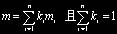 安全評(píng)價(jià)|方法|加權(quán)平均法