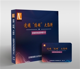 絞碾類(lèi)事故案例警示片